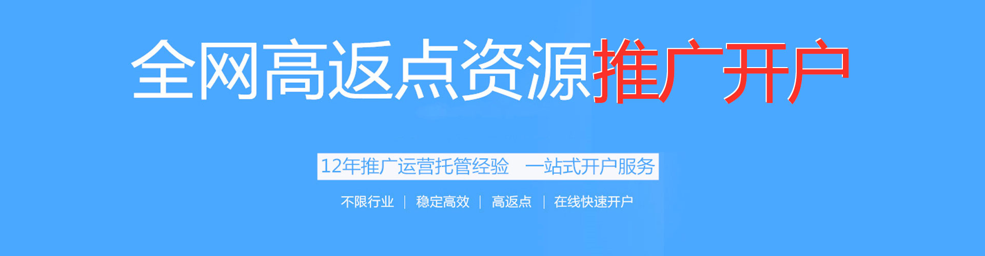 阿克陶百度推广平台