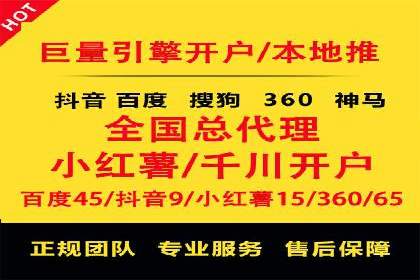 百度搜索推广案例解析：优化策略大揭秘